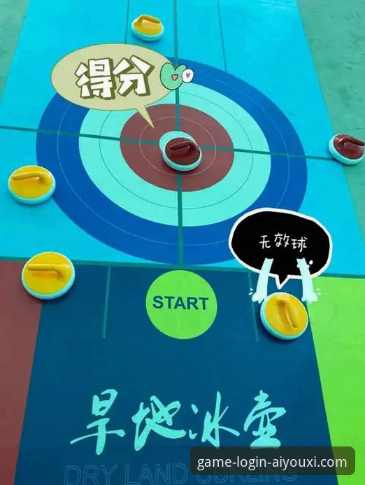 在爱游戏平台深度解析冬奥冰壶赛事：一场策略与细节的完整指南