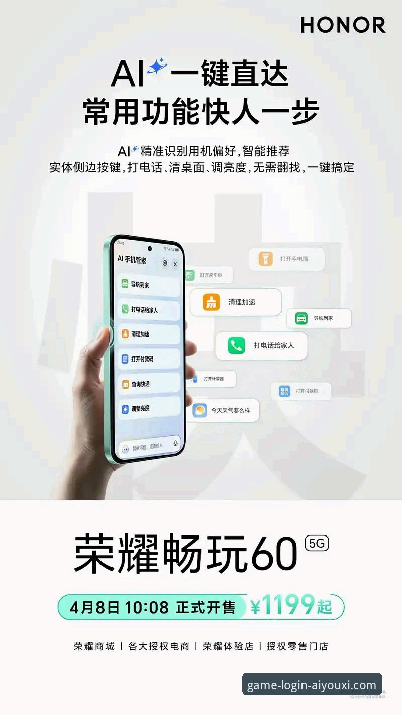 从下载到畅玩：一位普通玩家的爱游戏手机版下载与使用全记录