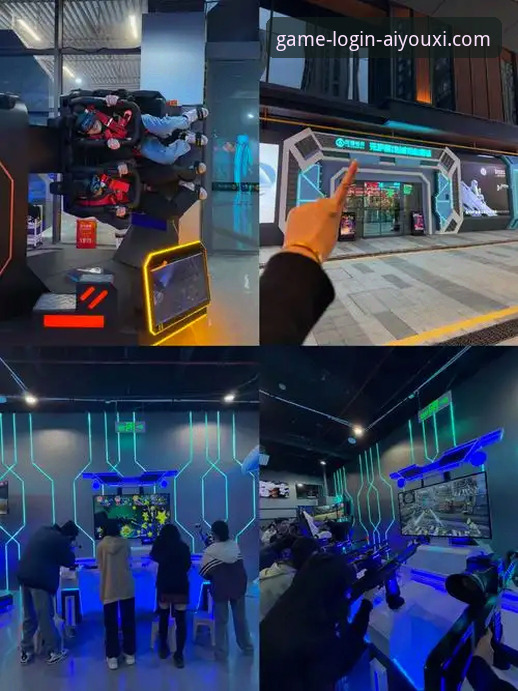 爱游戏平台官网访问与体验全面评测：一次前瞻性的数字娱乐入口探索